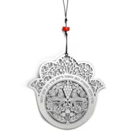 Israeli gift, The seven species round silver plated Hamsa, Silver Plated, 13X13 cm